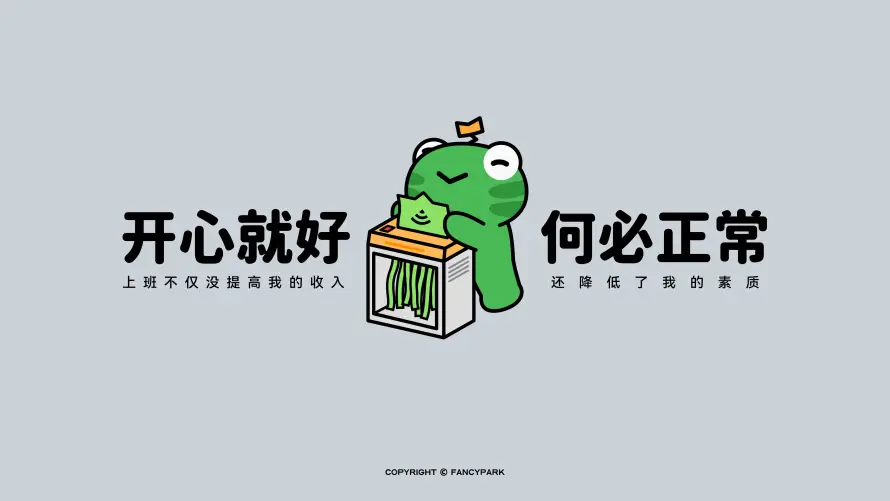 4k卡通壁纸 - 手绘 - 打工 - 插画「哲风壁纸」 4k卡通壁纸 - 手绘 - 打工 - 插画「哲风壁纸」