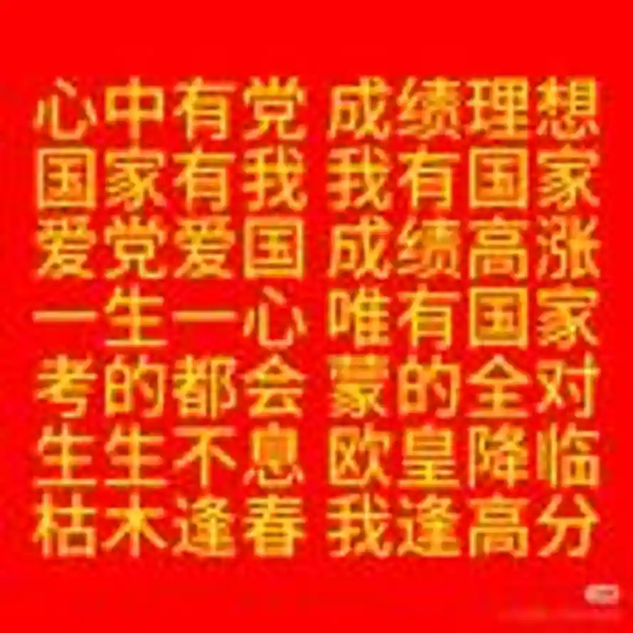 解决问题的有效途径就是打钱的用户头像 - 哲风壁纸