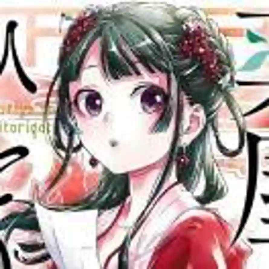 椿下枝桉的头像
