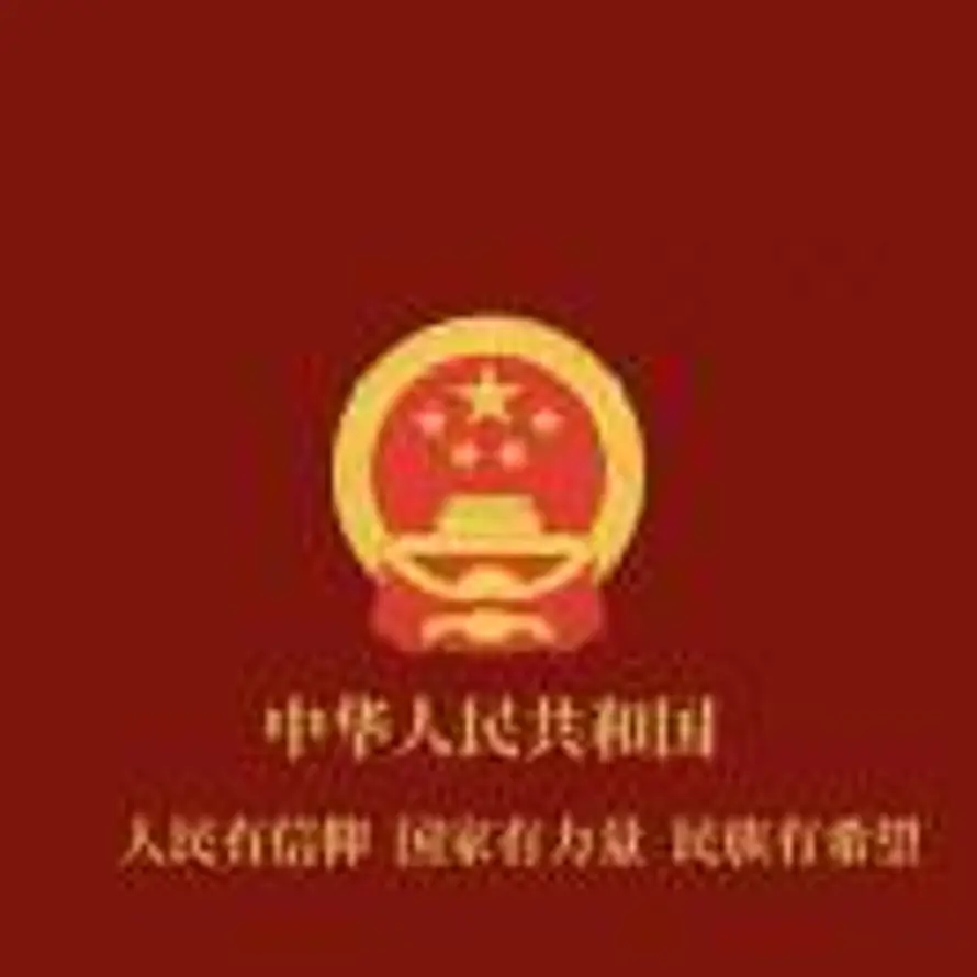 辞安的头像