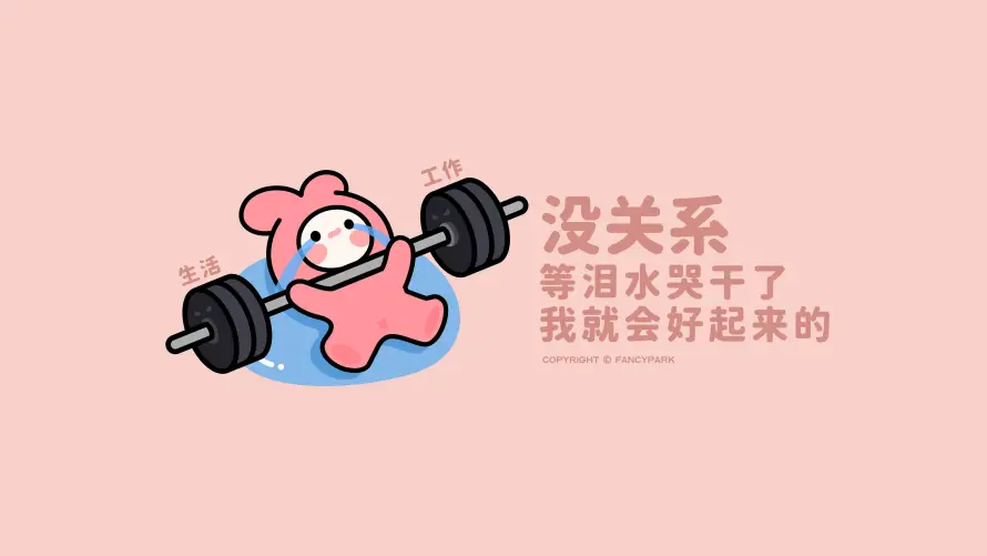 4k举重壁纸-打工人与兔子-办公桌面壁纸分享「哲风壁纸」