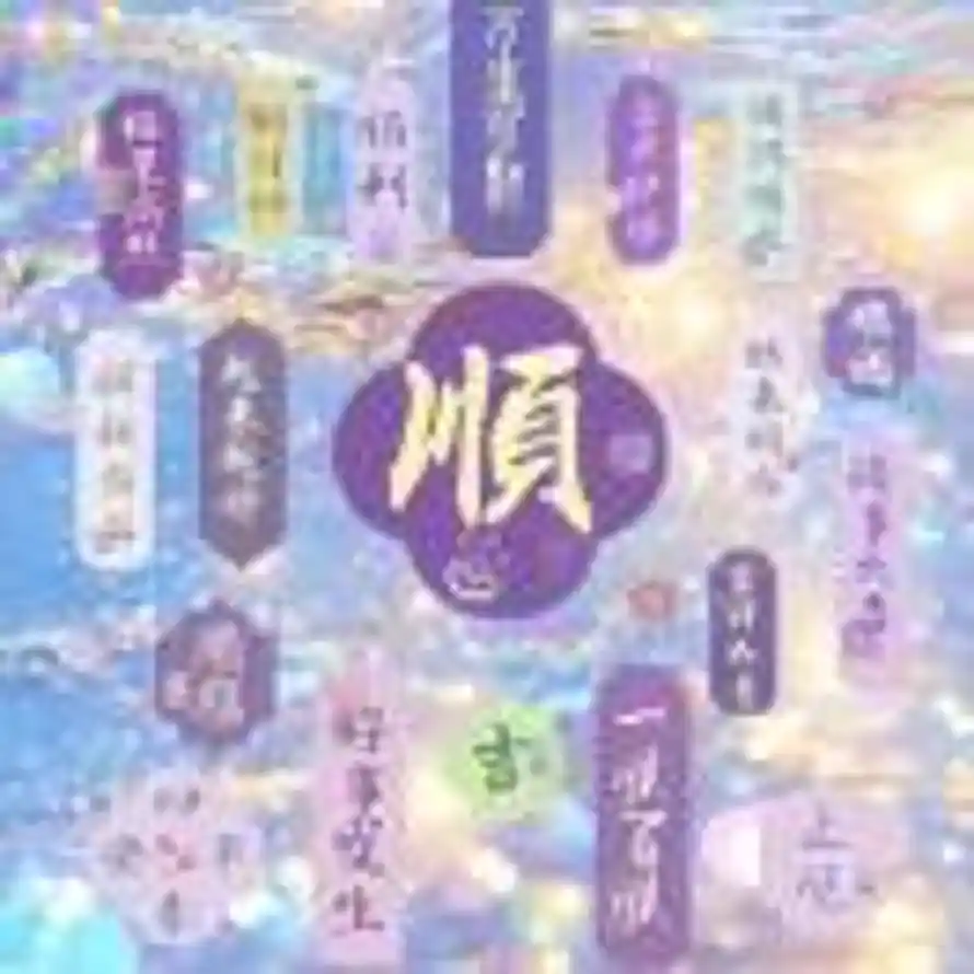 晴天的头像