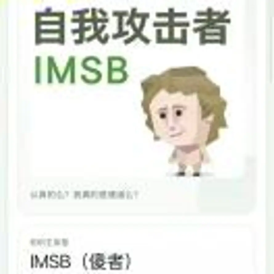 眠的头像