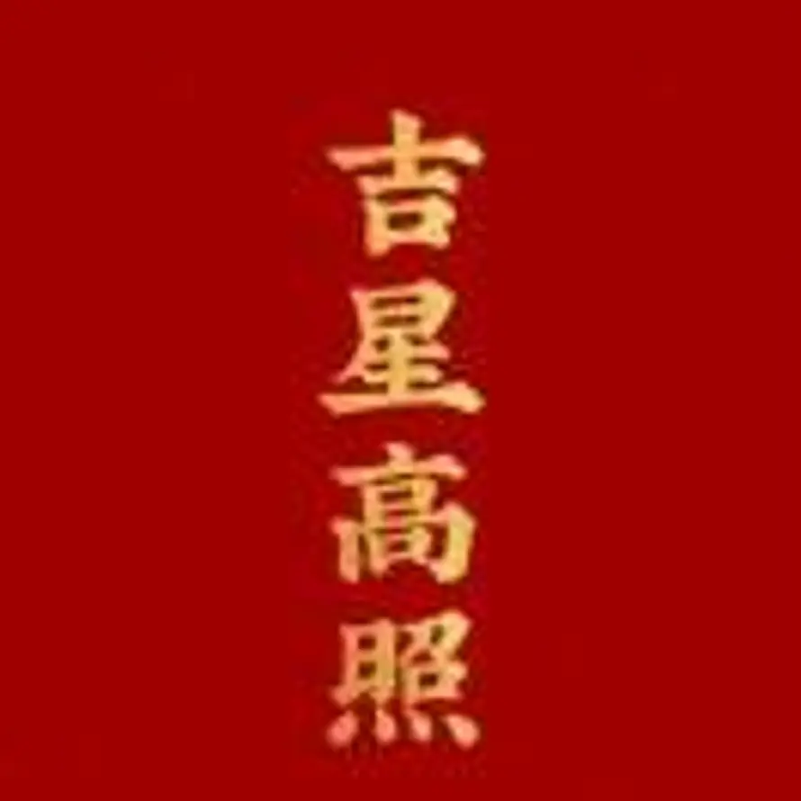 的头像