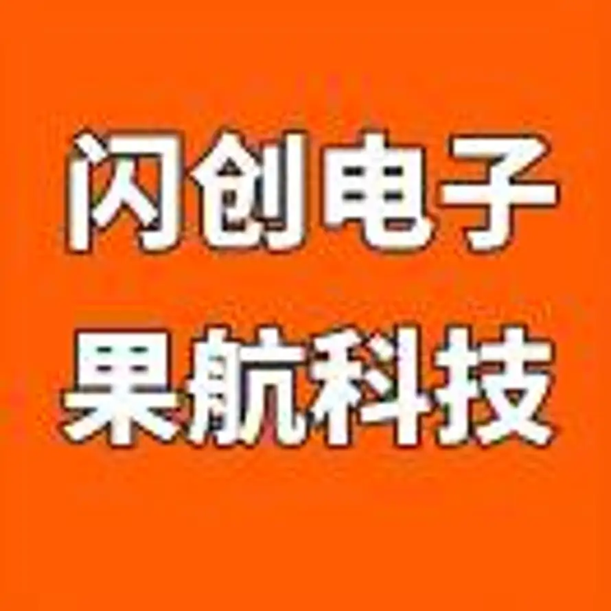 闪创 果航-陈先生的头像