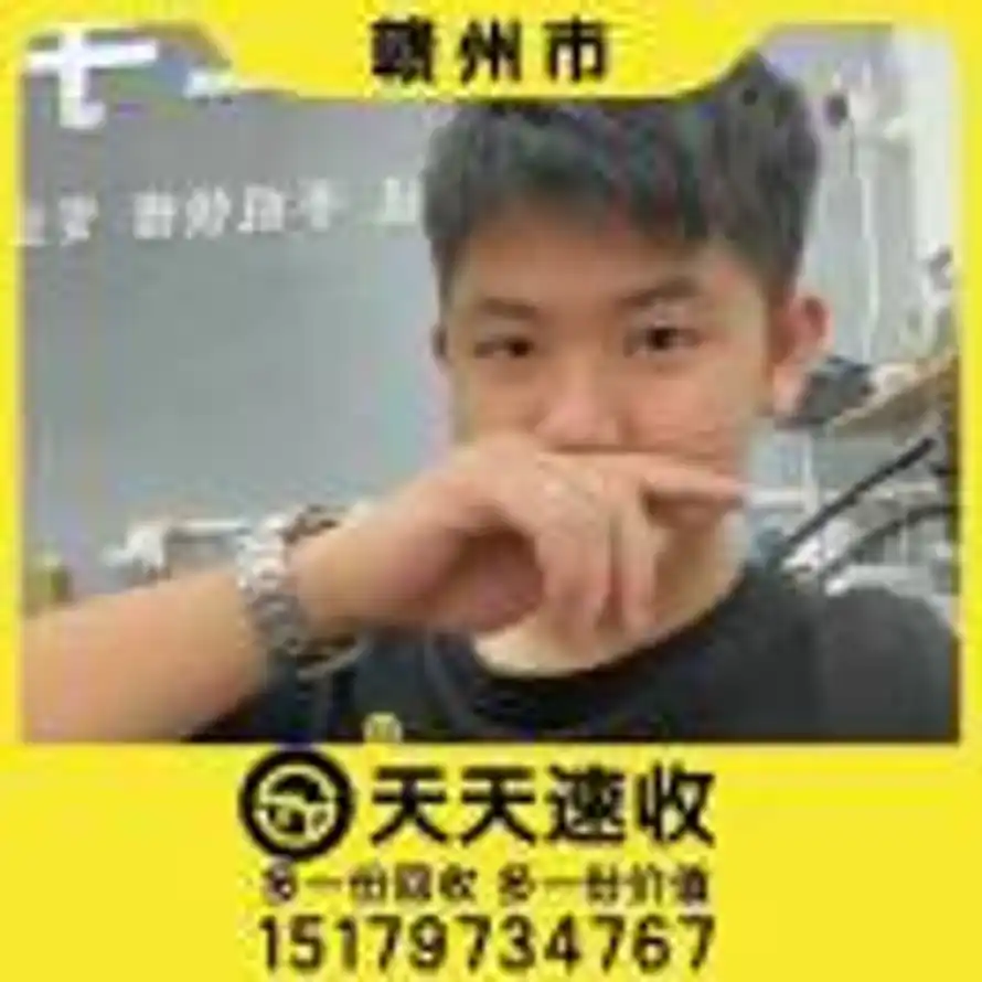 A-初心数码-手机电脑回收维修的头像
