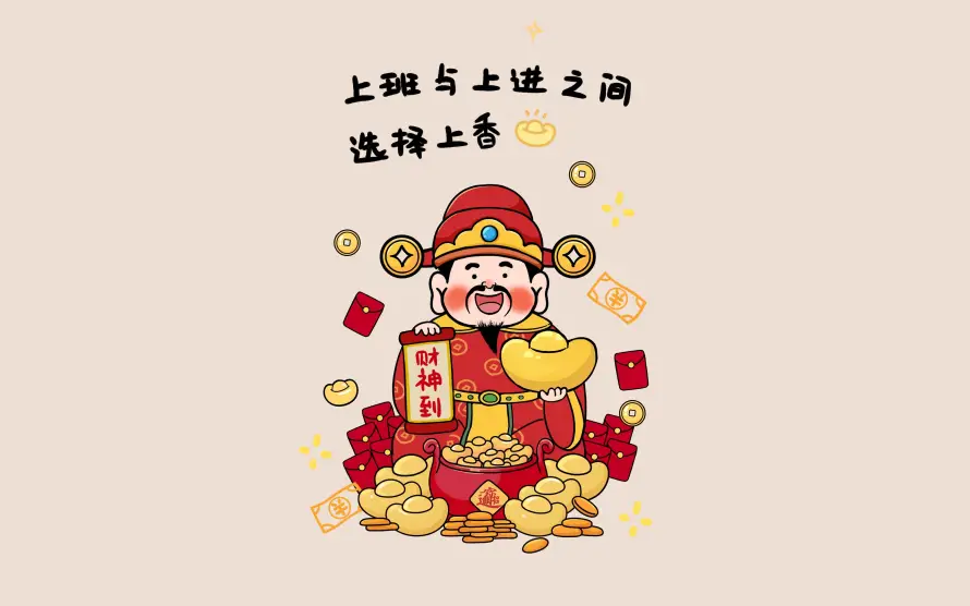 4k元宝壁纸-金币壁纸和财运-免费下载「哲风壁纸」