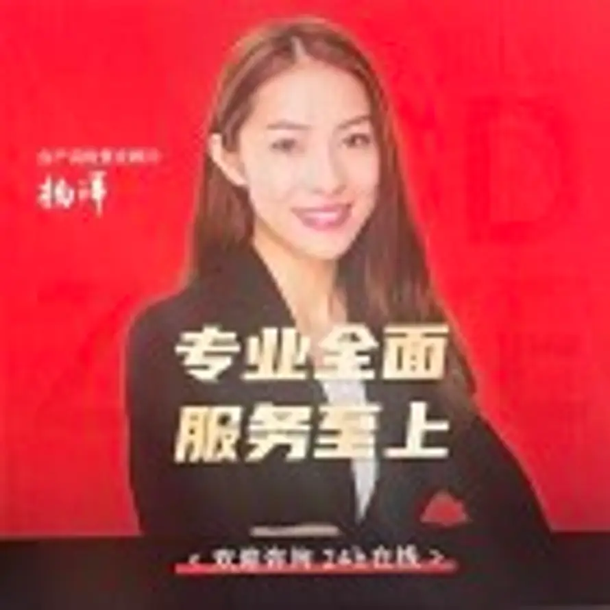 名牌设计师-杨洋的用户头像 - 哲风壁纸
