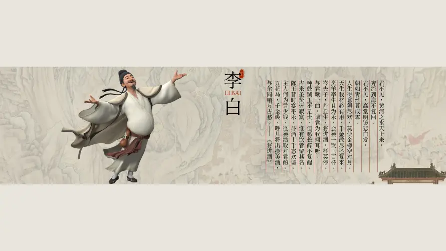 4k古装壁纸 - 古风 - 国风 - 李白「哲风壁纸」 4k古装壁纸 - 古风 - 国风 - 李白「哲风壁纸」
