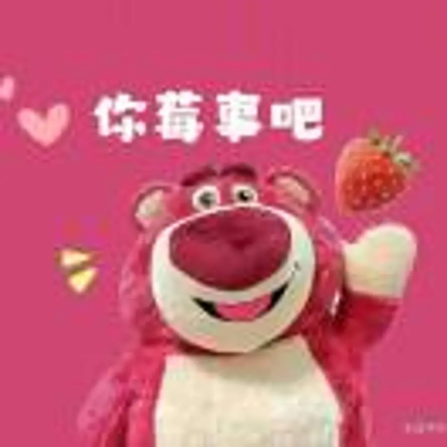 Forida的头像