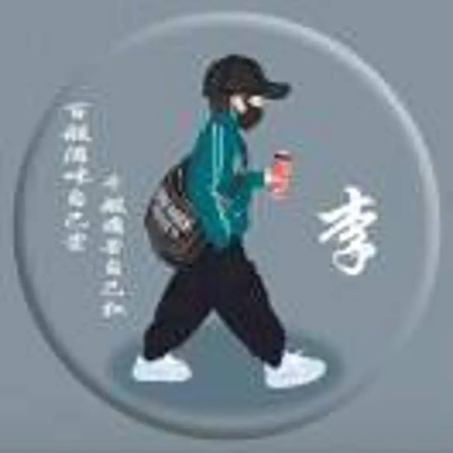 奋斗的男人的头像