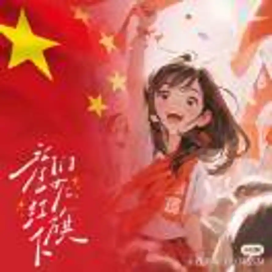 Sᴗnᥫᩣ༉ૢ的头像