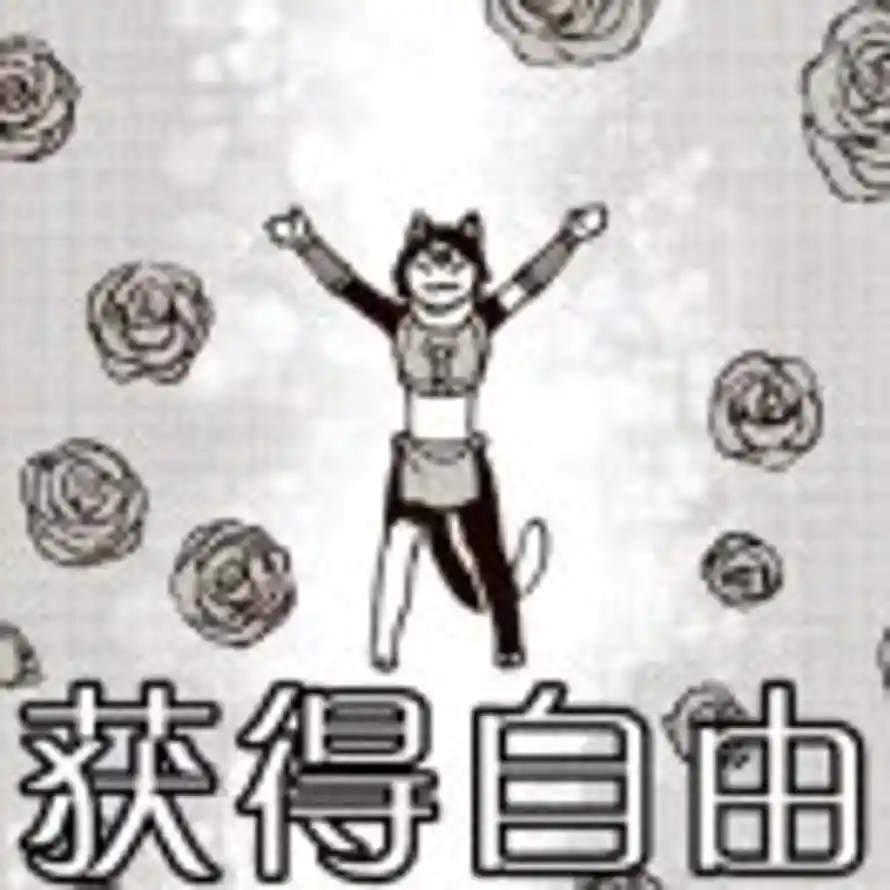 魔王樣:3的头像