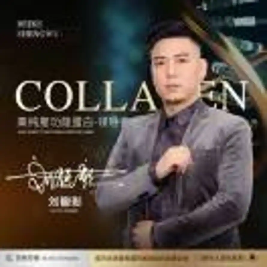 锦波高定蛋白第四军团🇨🇳馥彰的头像