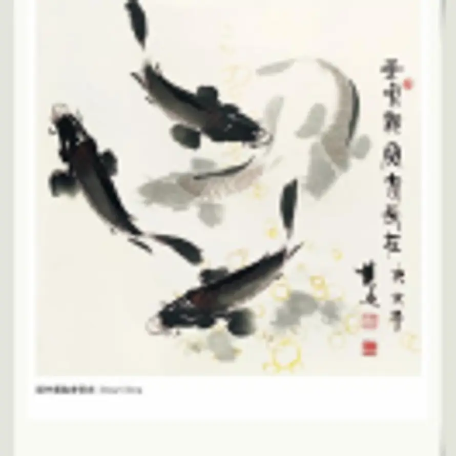 he 的头像