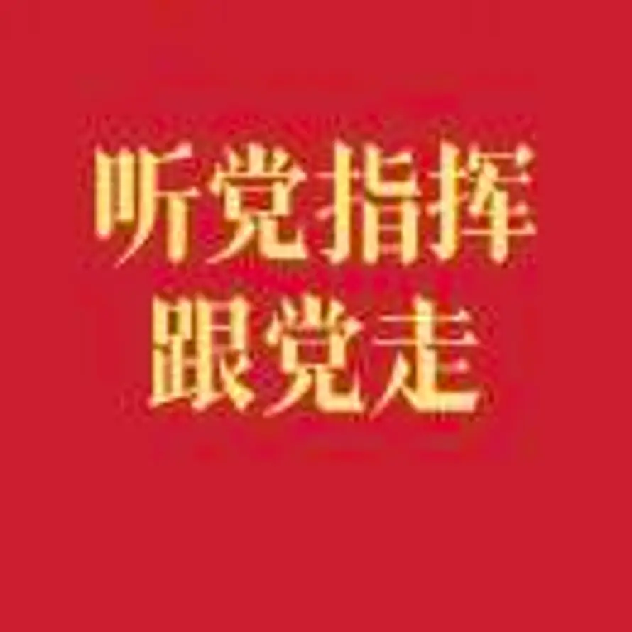 顺风顺水的头像
