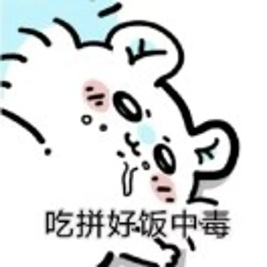 观澜的头像