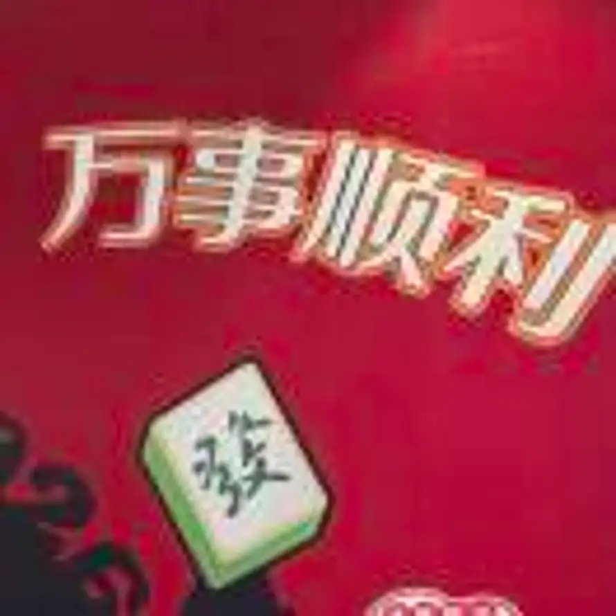 源的头像