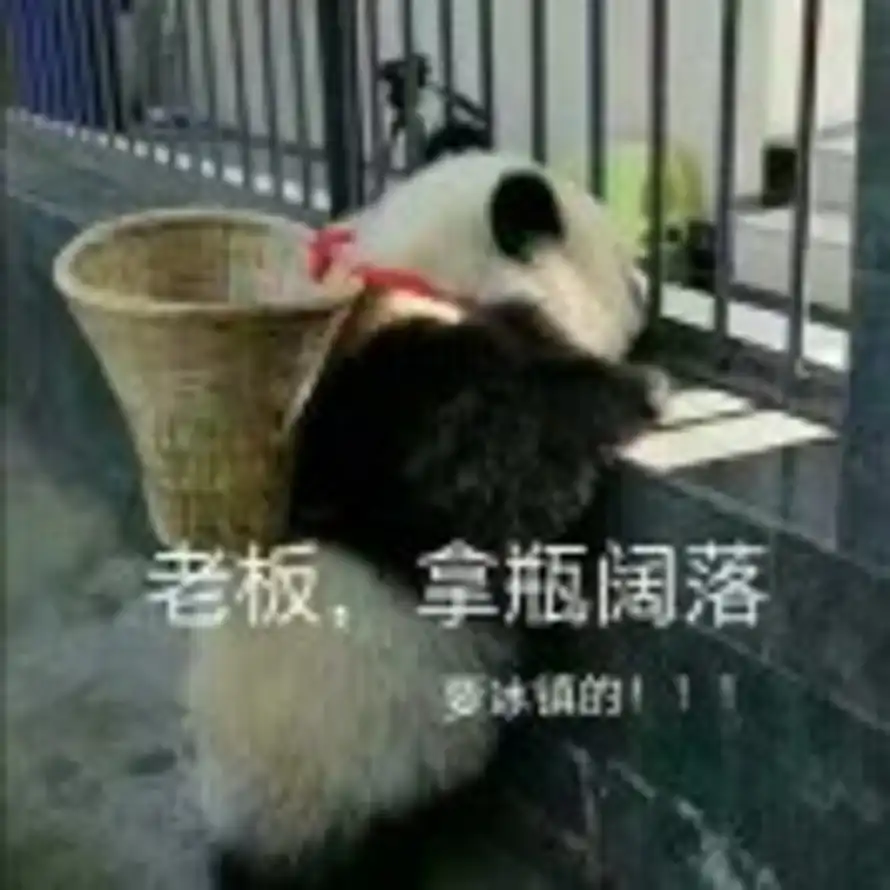 老板，拿瓶可乐的头像