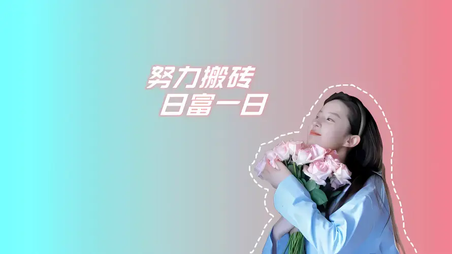 4k发箍壁纸 - 捧花 - 明星 - 甜美「哲风壁纸」 4k发箍壁纸 - 捧花 - 明星 - 甜美「哲风壁纸」