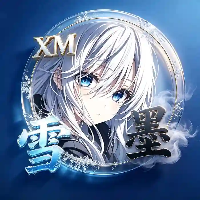 用户Snowink雪墨的头像