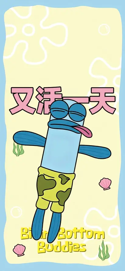 4k卡通壁纸 - 可爱 - 搞怪 - 浅黄「哲风壁纸」