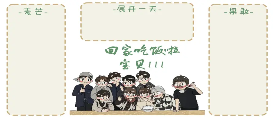 4kQ版壁纸 - 便签 - 卡通 - 同人「哲风壁纸」