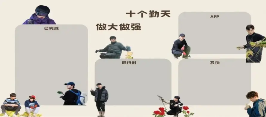 4k便签壁纸 - 分区 - 少年 - 手账「哲风壁纸」