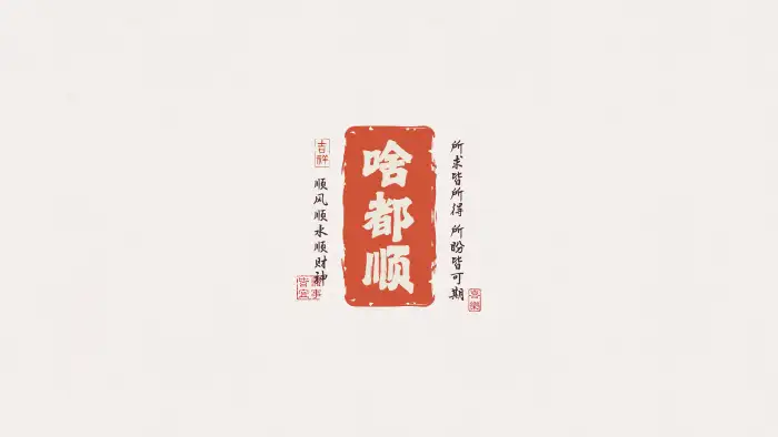 「张」空满的头像