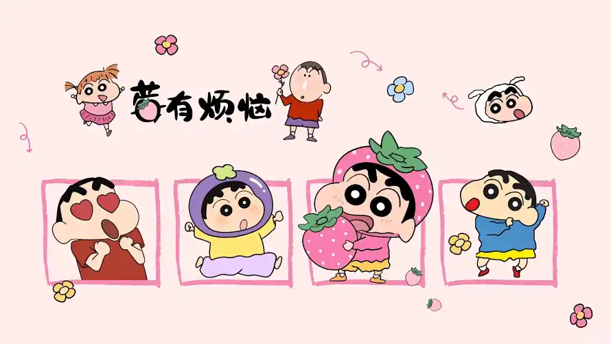 4kQ版壁纸 - 卡通 - 可爱 - 小白「哲风壁纸」