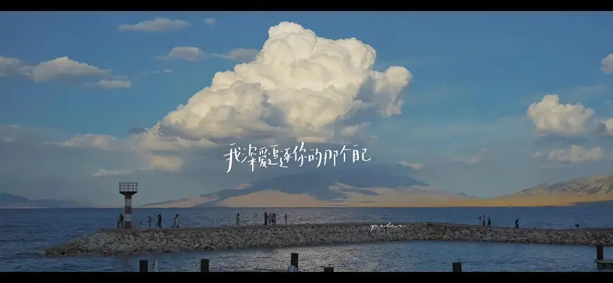 4k大海壁纸 - 水面 - 治愈 - 海岸「哲风壁纸」 4k大海壁纸 - 水面 - 治愈 - 海岸「哲风壁纸」