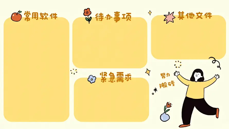 4k卡通壁纸 - 可爱 - 女孩 - 小花「哲风壁纸」 4k卡通壁纸 - 可爱 - 女孩 - 小花「哲风壁纸」