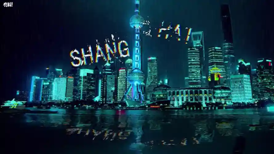 2k倒影壁纸-夜景 - 灯光-灯火「哲风壁纸」