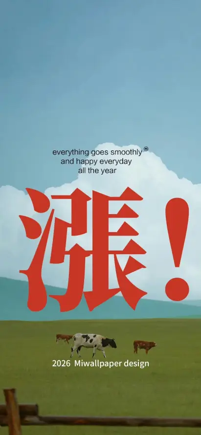 4k吉利壁纸 - 涨 - 奶牛 - 好运「哲风壁纸」
