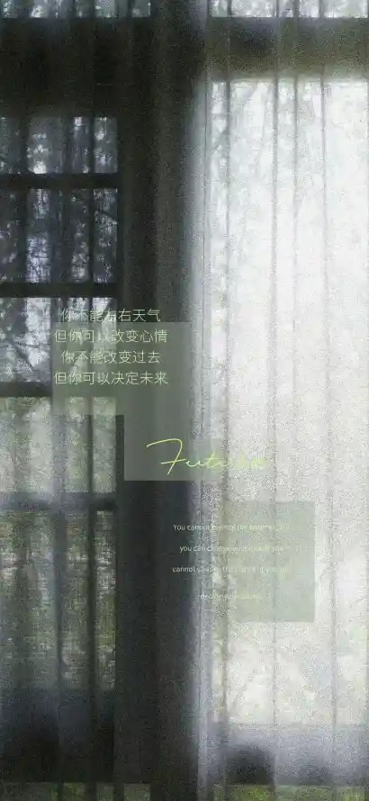 4k光影壁纸 - 居家 - 朦胧 - 柔和「哲风壁纸」