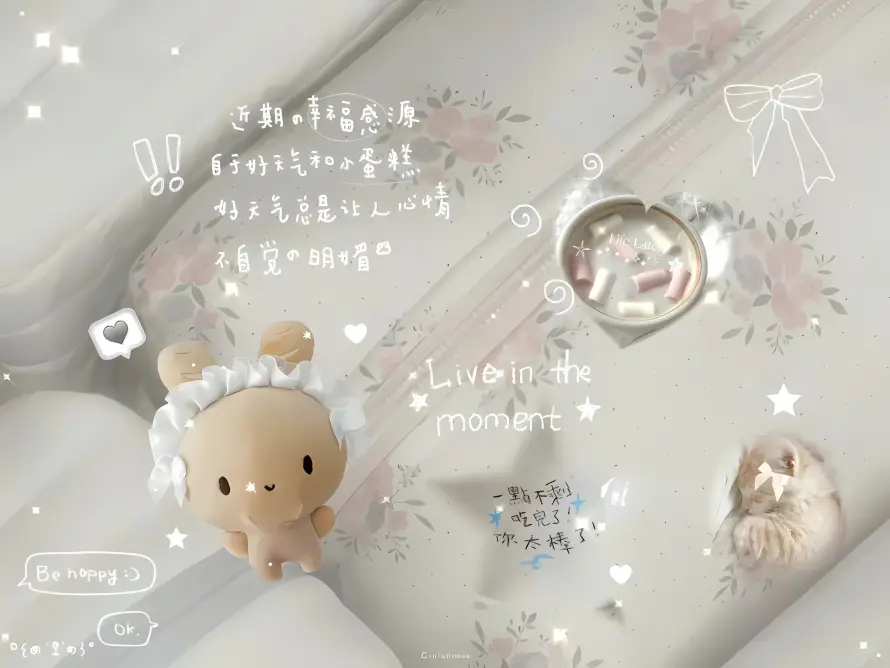 2k卡通壁纸-小摆件 - 少女心-手写字壁纸推荐「哲风壁纸」