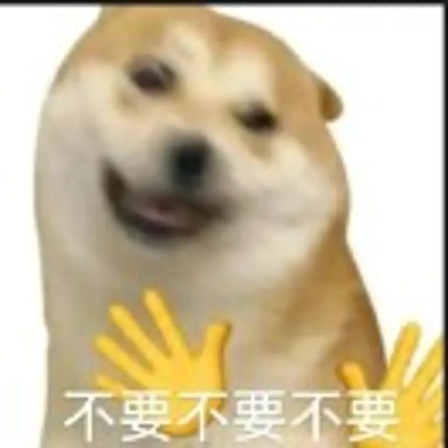 _饼的头像