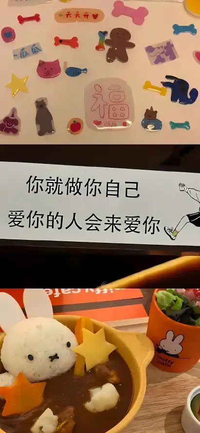 4k可爱壁纸 - 星星 - 桌面 - 橙色「哲风壁纸」