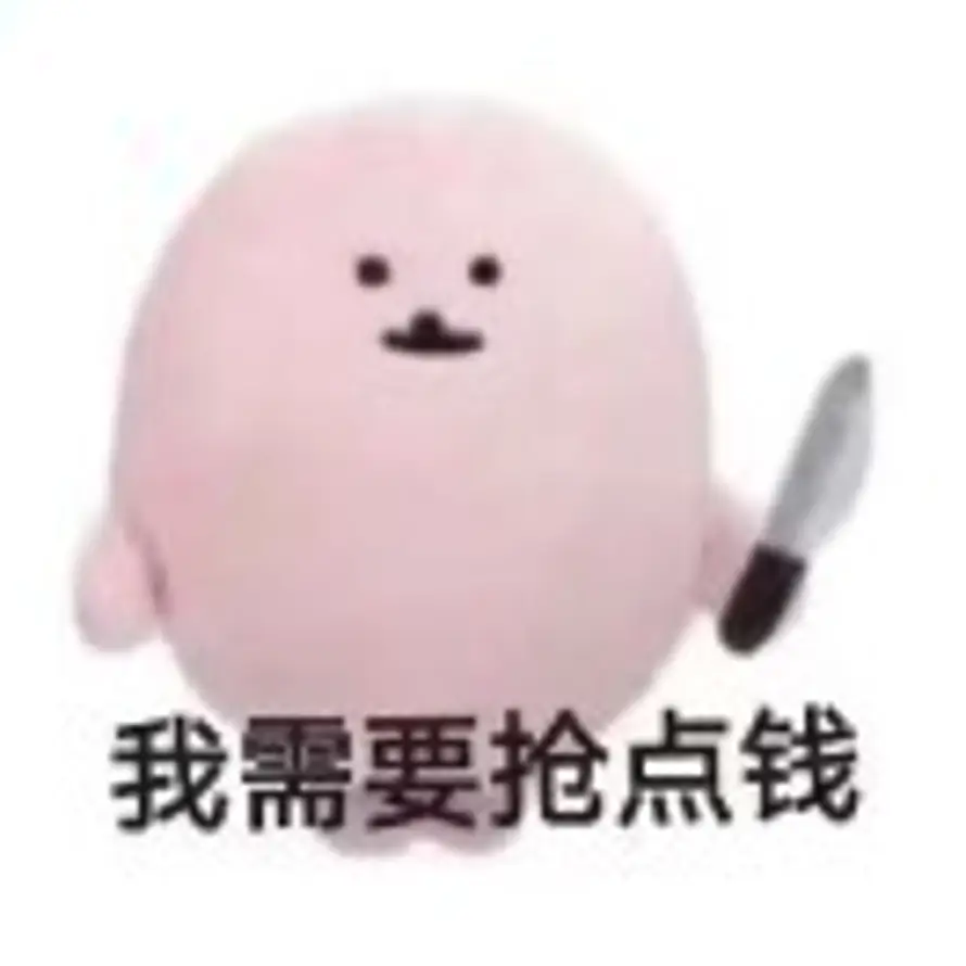 让的头像