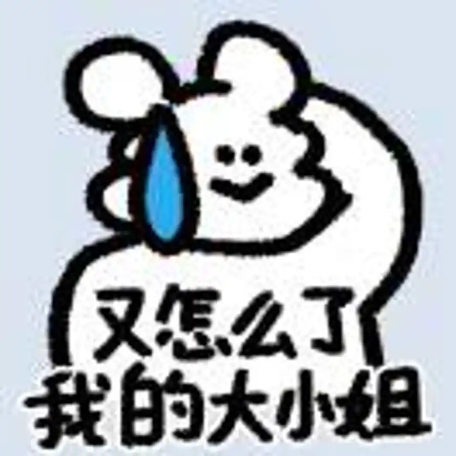 清规的头像