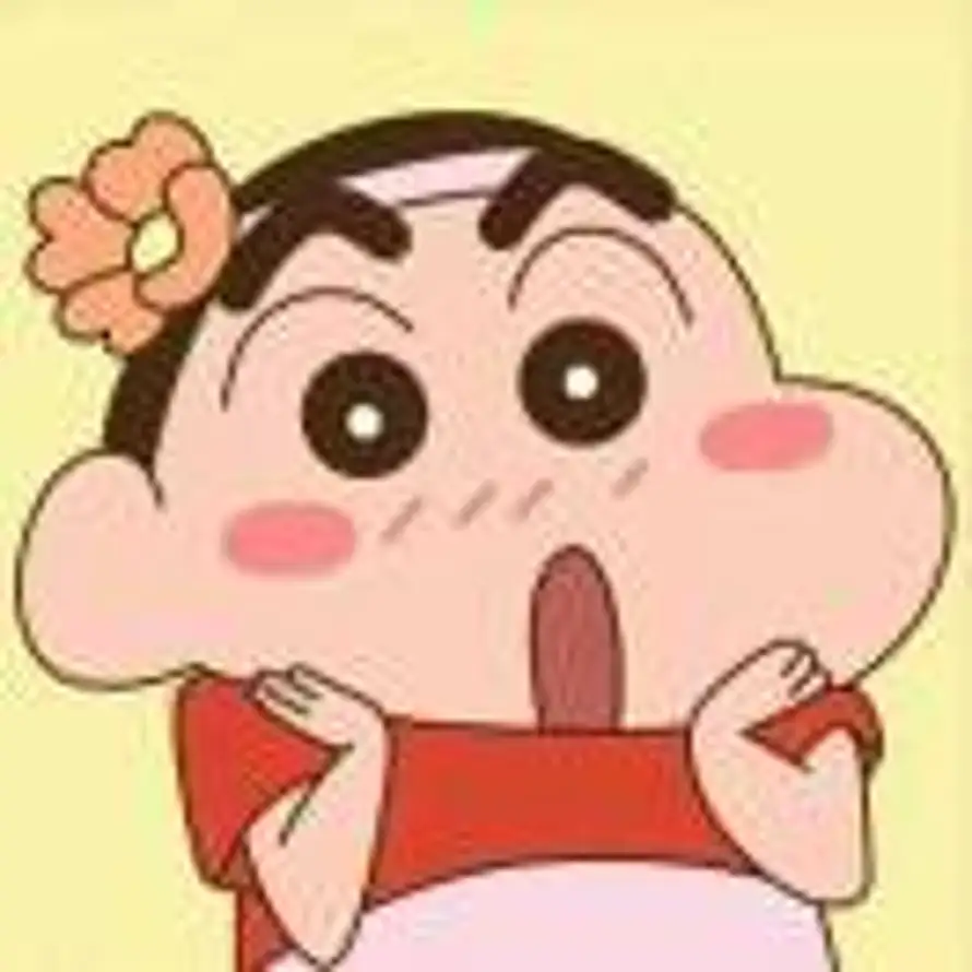 春日部蜡笔小新在此的头像