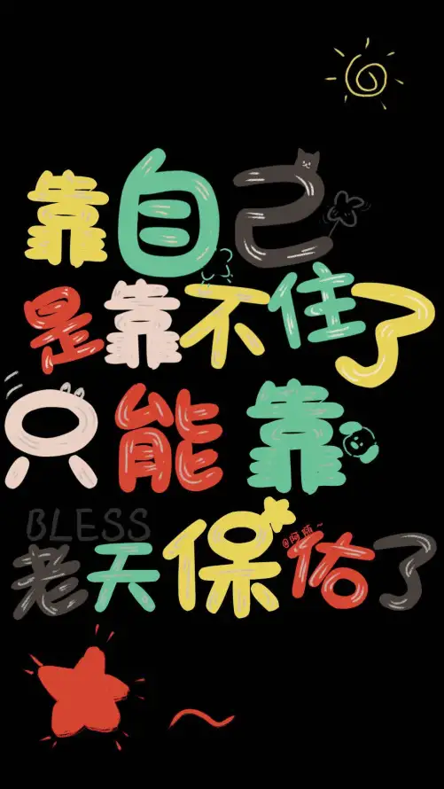 主题背景图片