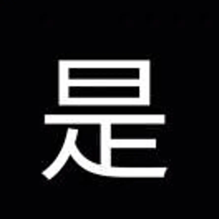 马可·吐温(小y)ฅ的头像