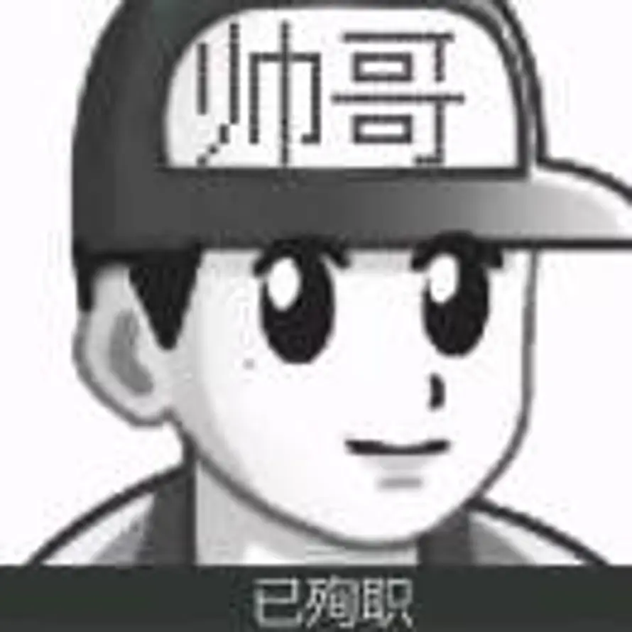 大饺子的头像