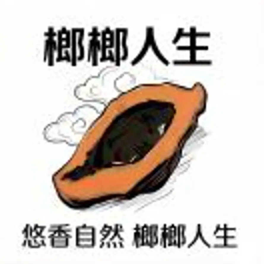 A惠州榔王（湘哩榔）的用户头像 - 哲风壁纸