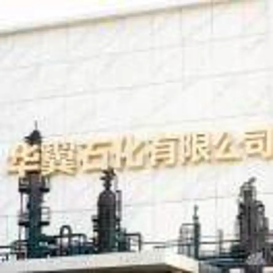 用户华翼石化的头像