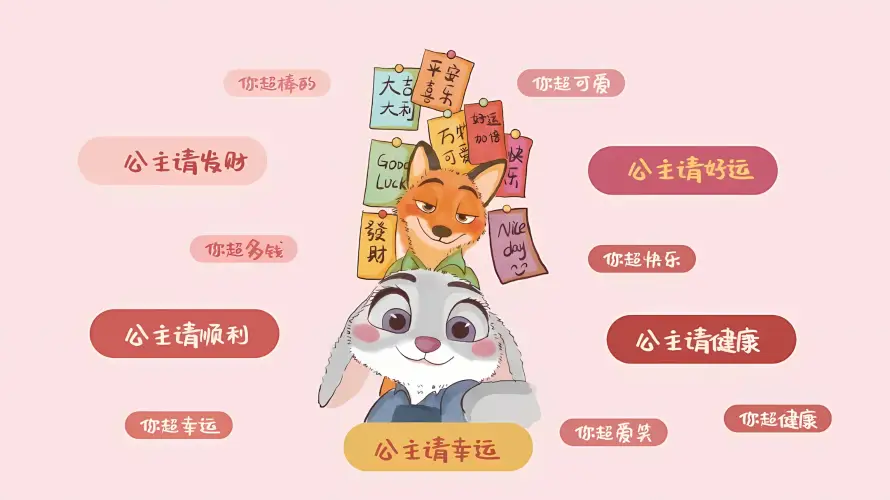 2k兔子壁纸-许愿牌与卡通-工作分区免费下载「哲风壁纸」