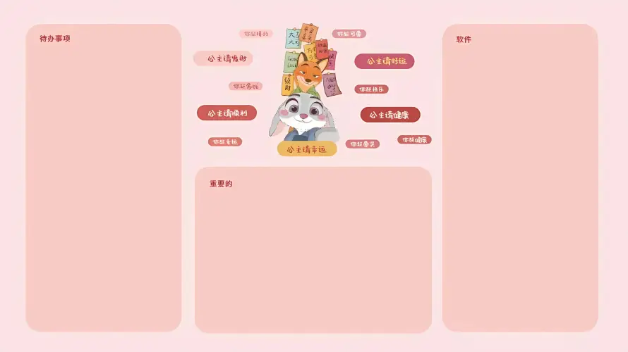4k兔子壁纸 - 卡通 - 可爱 - 尼克「哲风壁纸」 4k兔子壁纸 - 卡通 - 可爱 - 尼克「哲风壁纸」