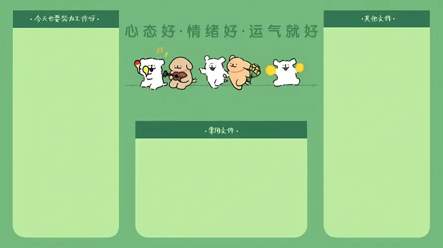 4k办公壁纸 - 卡通 - 可爱 - 待办「哲风壁纸」 4k办公壁纸 - 卡通 - 可爱 - 待办「哲风壁纸」