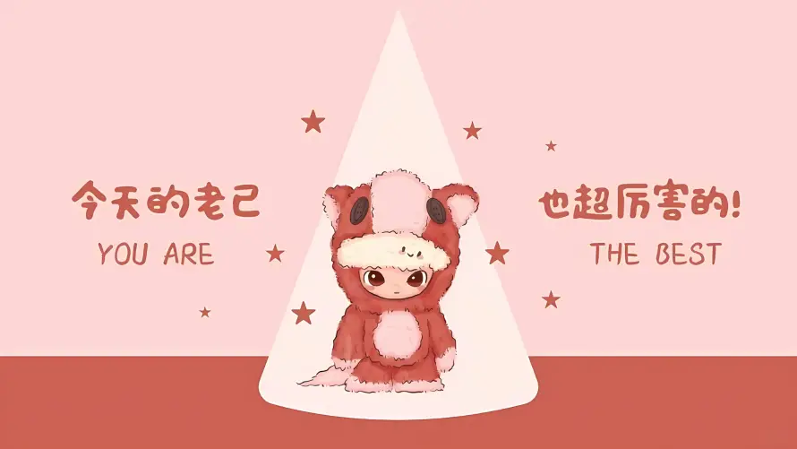4k卡通壁纸 - 可爱 - 星星 - 毛绒「哲风壁纸」